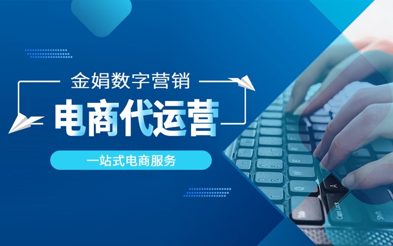 网店推广实训V1.0答案解析：策略与技巧