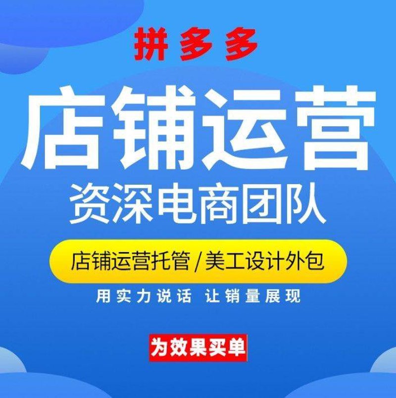 网店推广实训V1.0答案解析