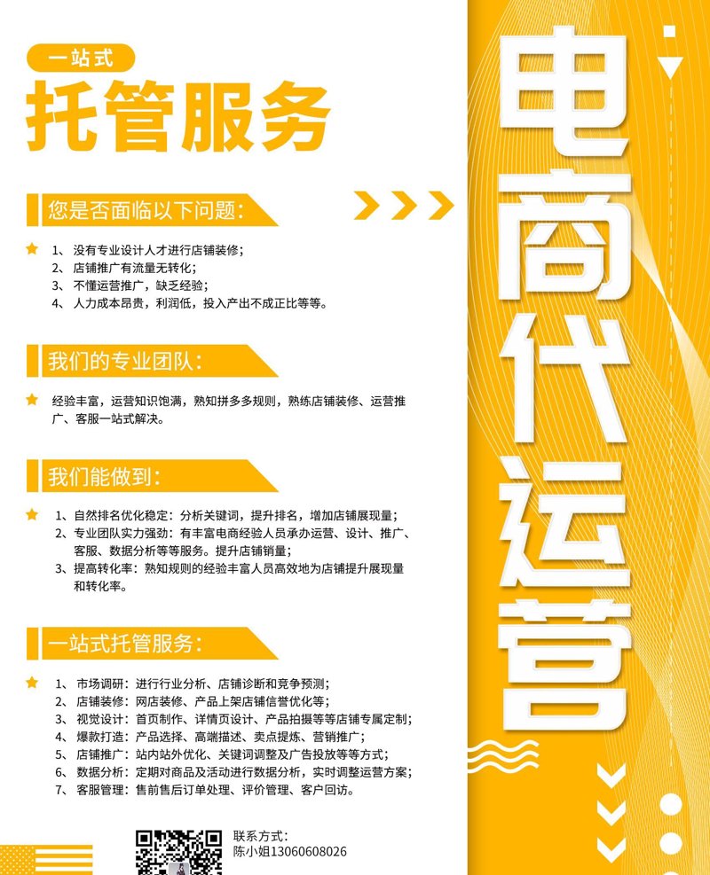 电子商务平台如何选择？京东、淘宝和拼多多，哪一个是您的最佳拍档？