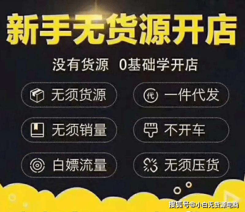 网店推广实训V1.0答案解析：实战攻略与对比
