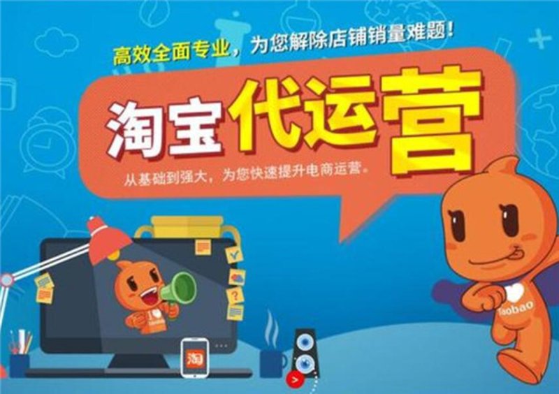 网店推广实训V1.0的答案：全面解析
