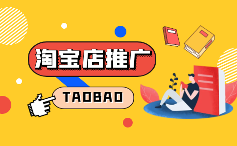 电子商务平台，谁是你的最佳选择？