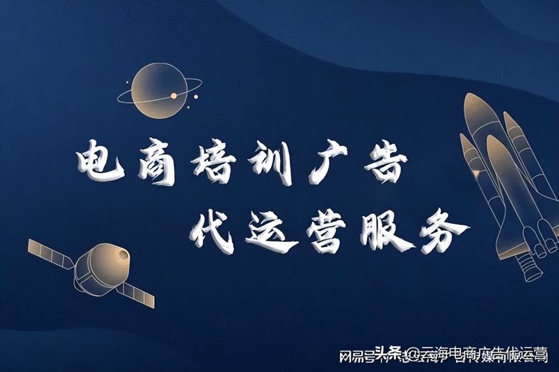 在开展网店推广前，你需要做足充分的准备。